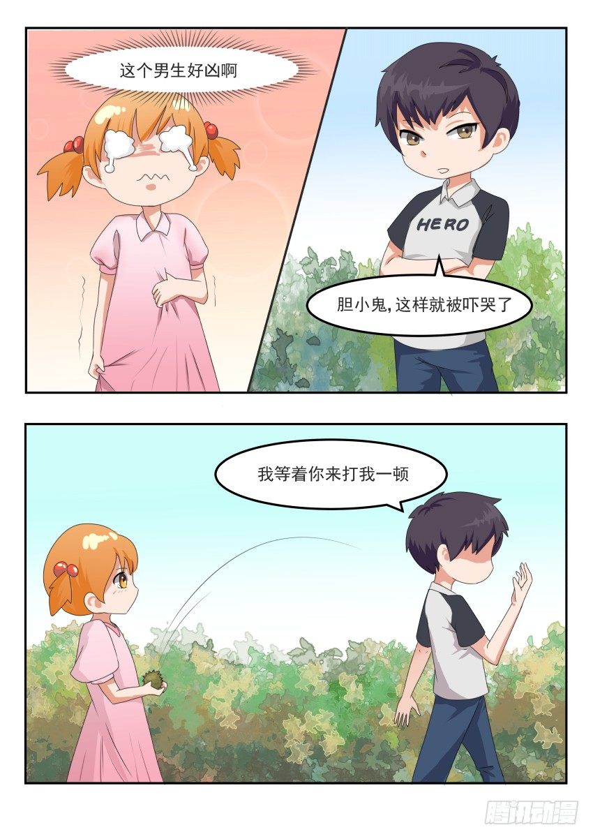 第十九话 恶劣的梦-第20话