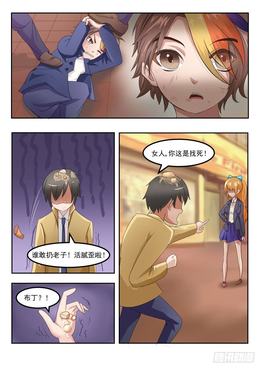 第二十三话 女主一定要帅（打架）-第24话