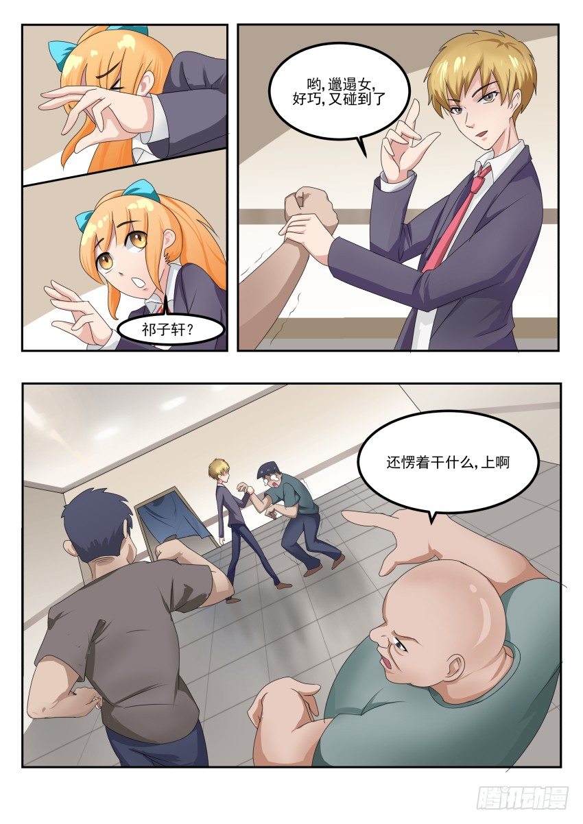 第二十五话 大干一场-第26话