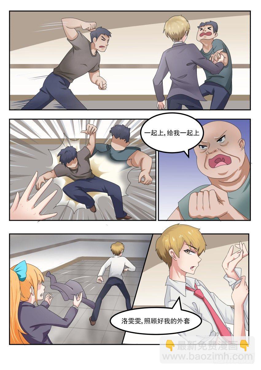 第二十五话 大干一场-第26话