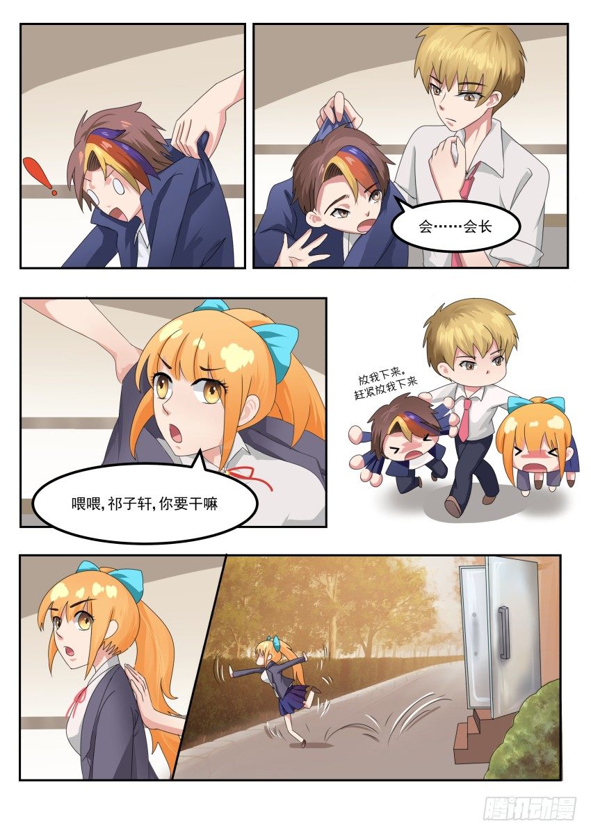 第二十五话 大干一场-第26话