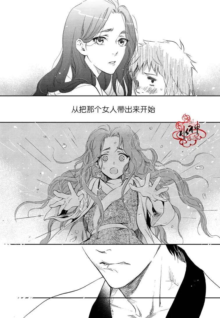 藍色琉璃 - 第17回 - 4