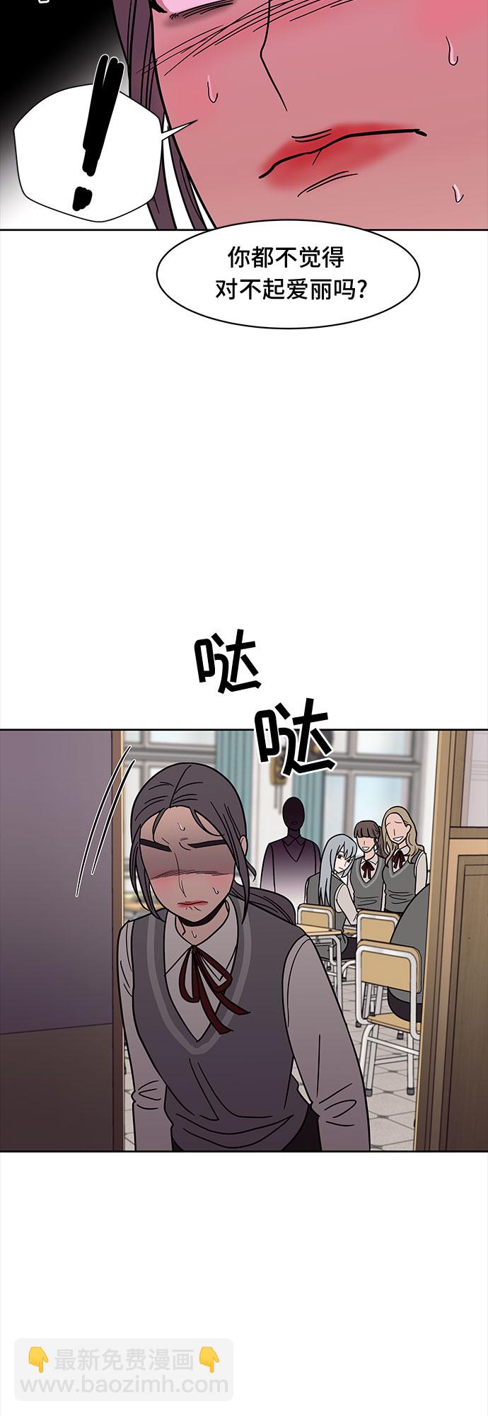 第36话10