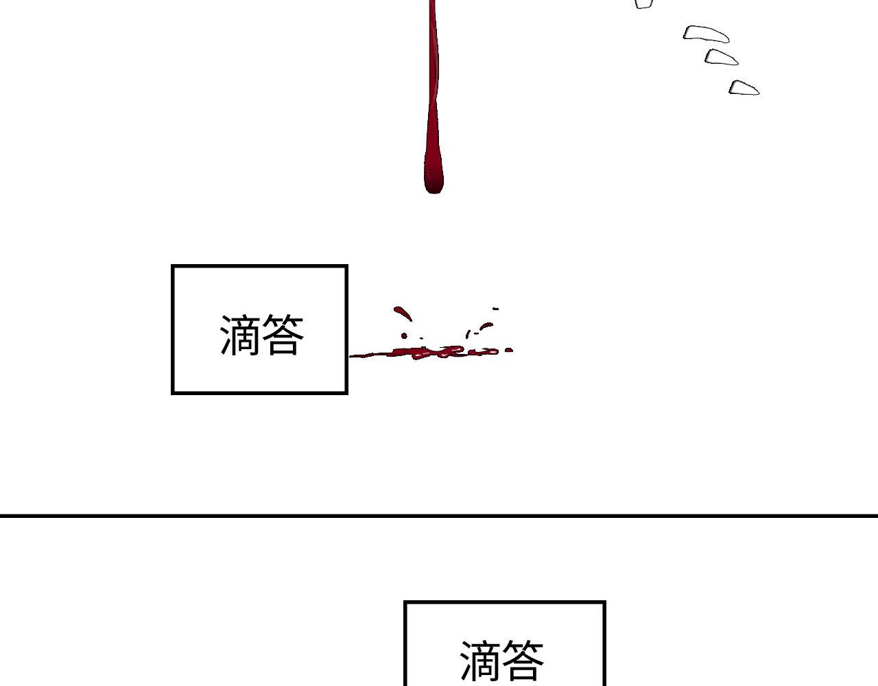 第四话 意外46