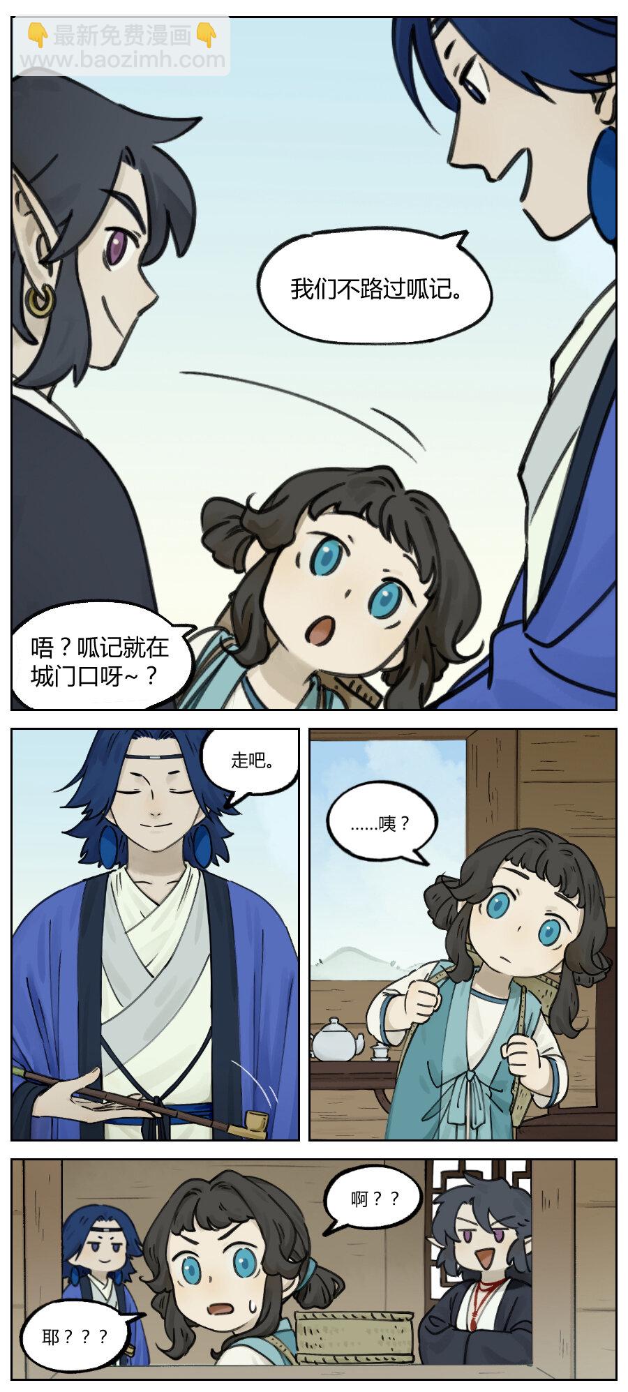 藍溪鎮 - 010 羅城 - 2