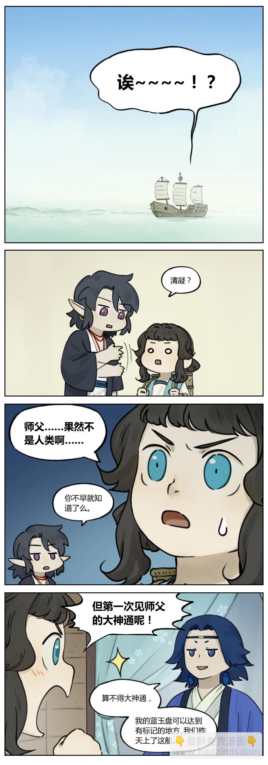 藍溪鎮 - 010 羅城 - 1