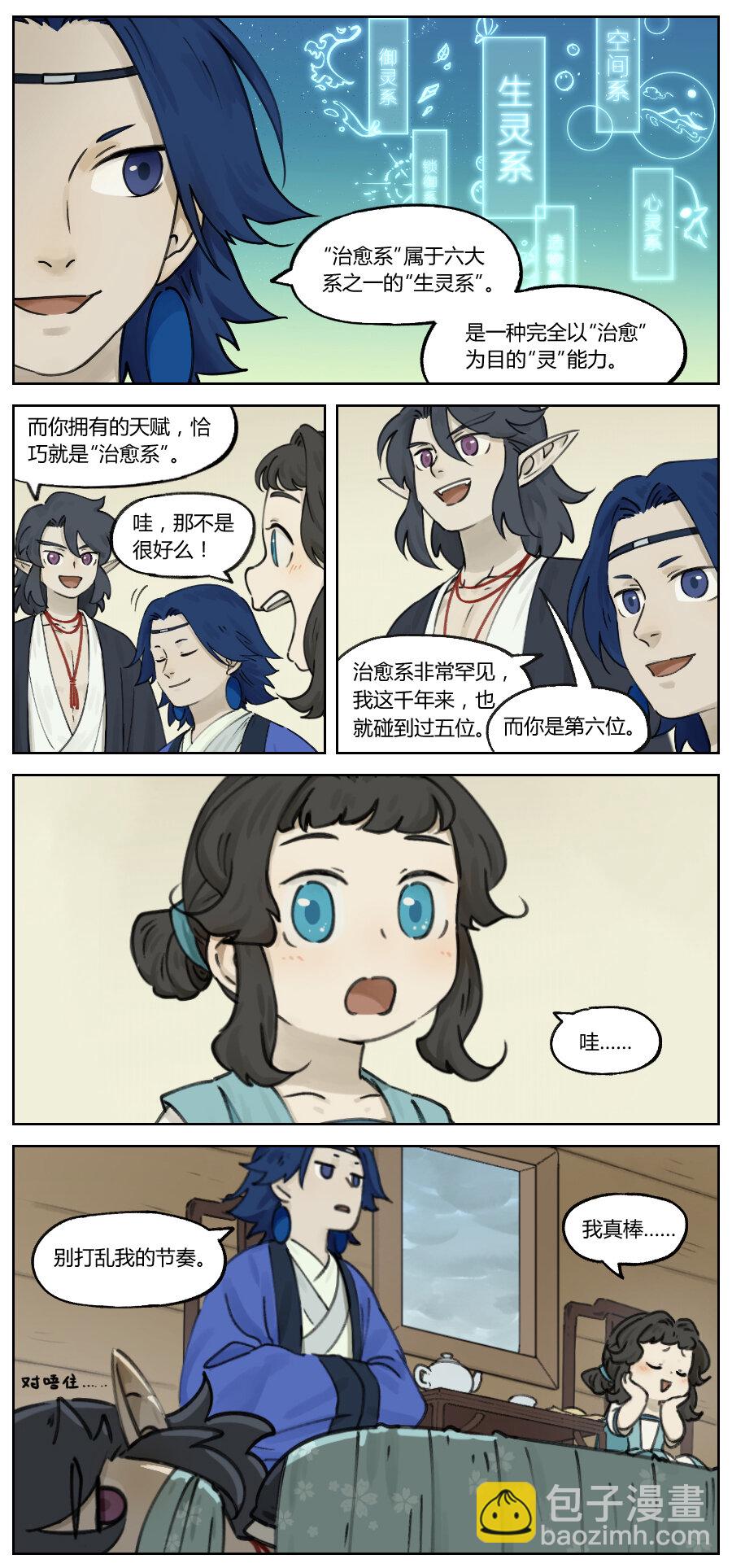 藍溪鎮 - 010 羅城 - 2
