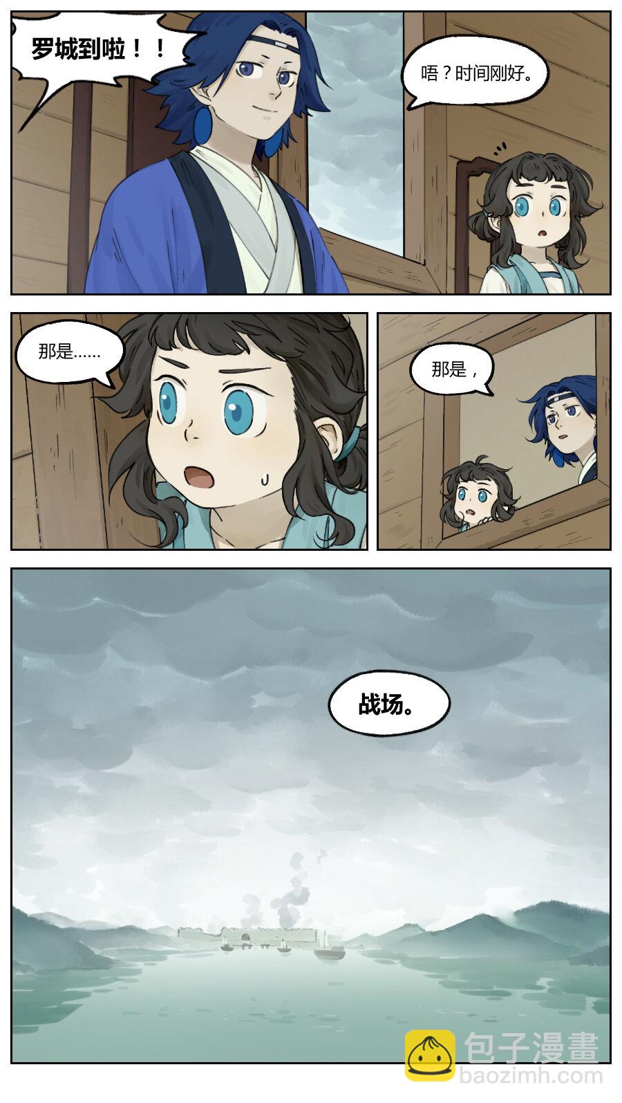 藍溪鎮 - 010 羅城 - 1