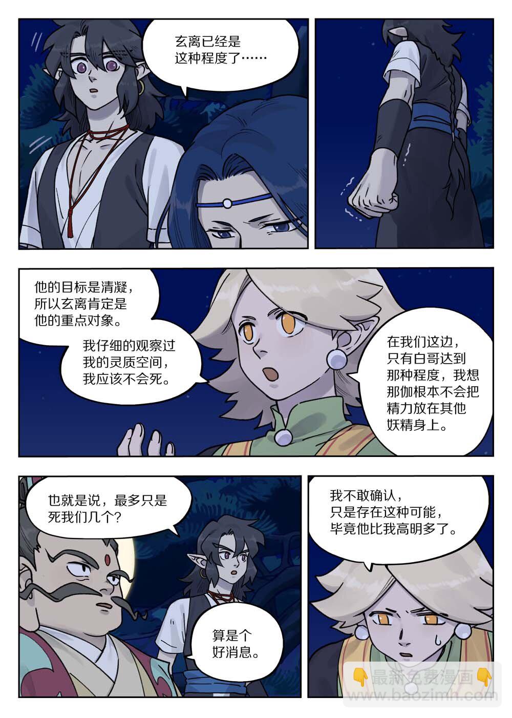 藍溪鎮 - 100 無解 - 1