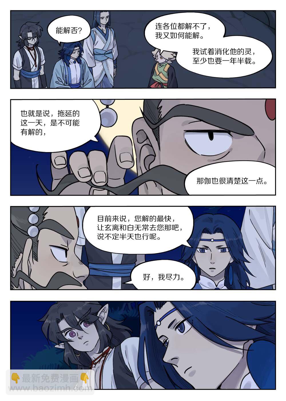 藍溪鎮 - 100 無解 - 2