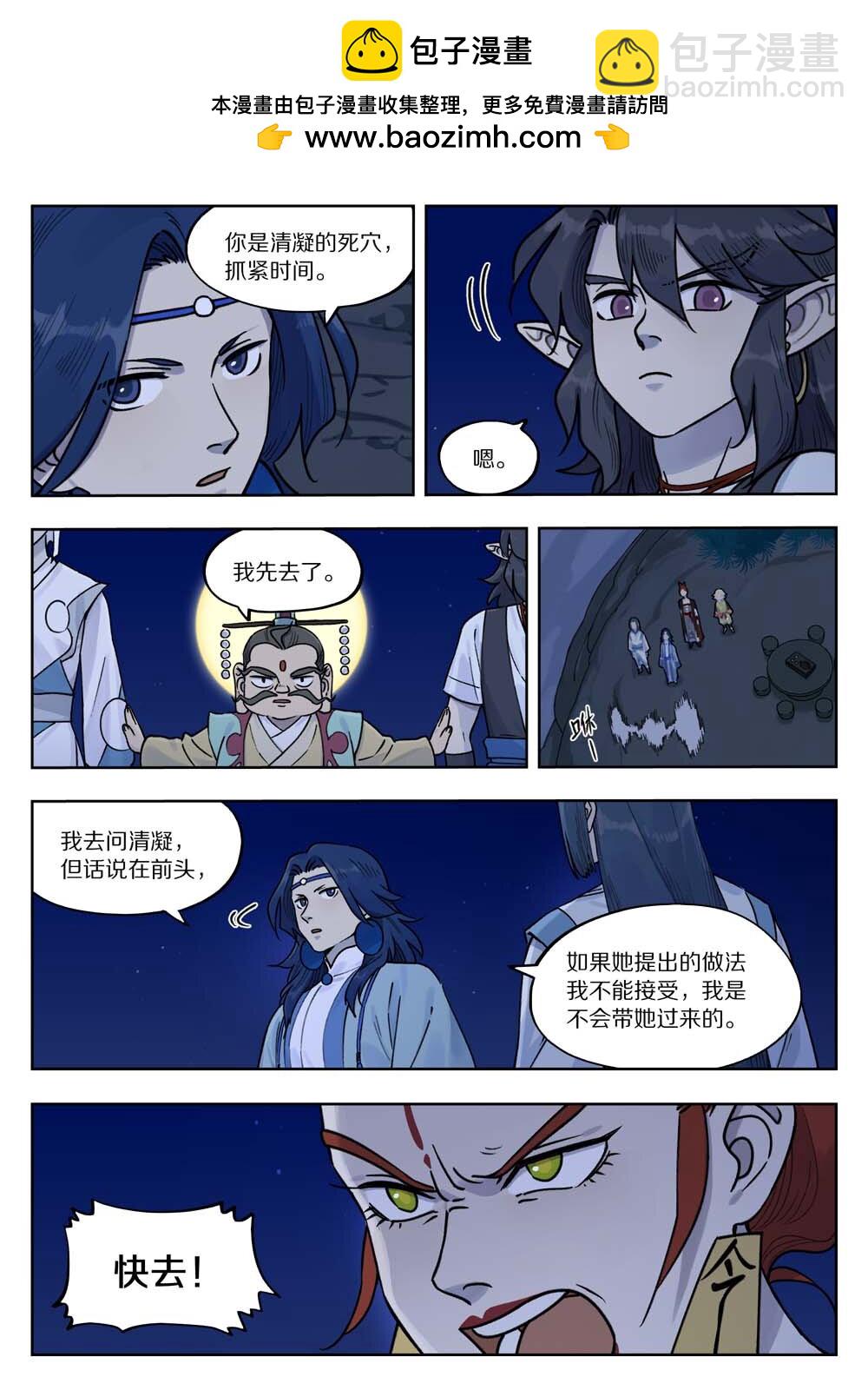 藍溪鎮 - 100 無解 - 3