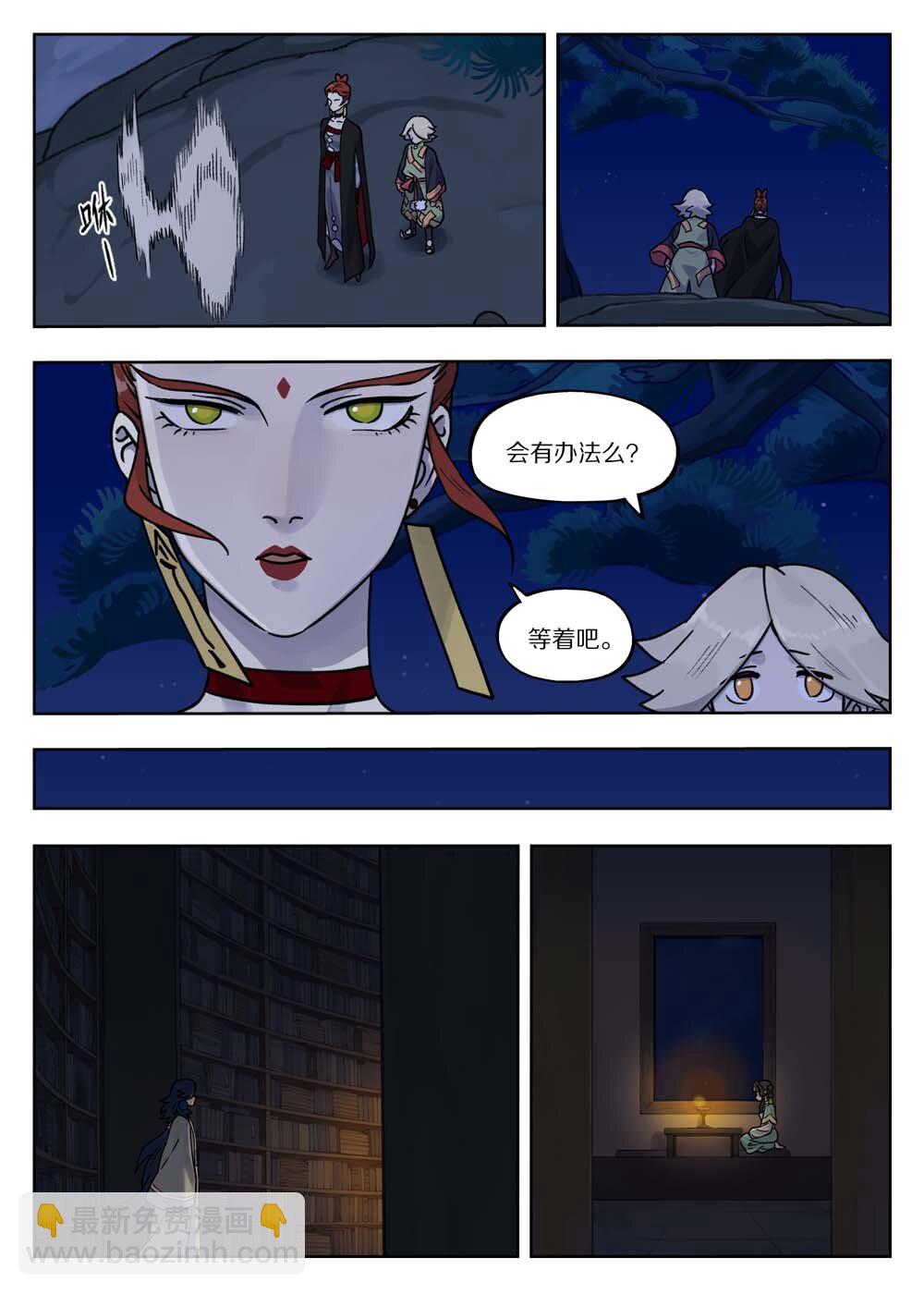 藍溪鎮 - 100 無解 - 1