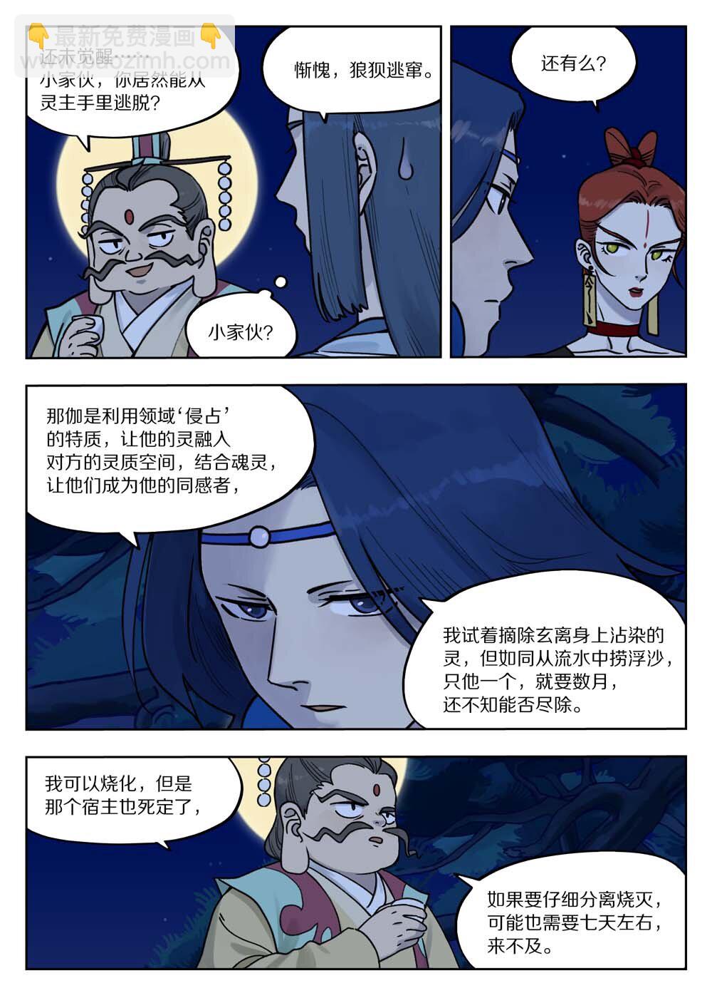 藍溪鎮 - 100 無解 - 1