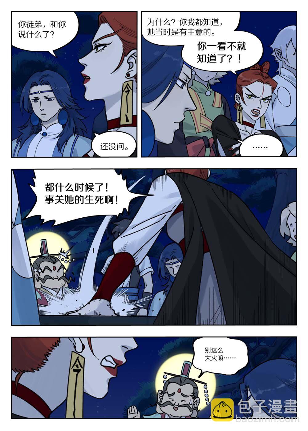 藍溪鎮 - 100 無解 - 2