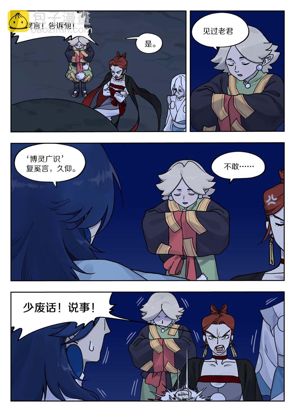 藍溪鎮 - 100 無解 - 2