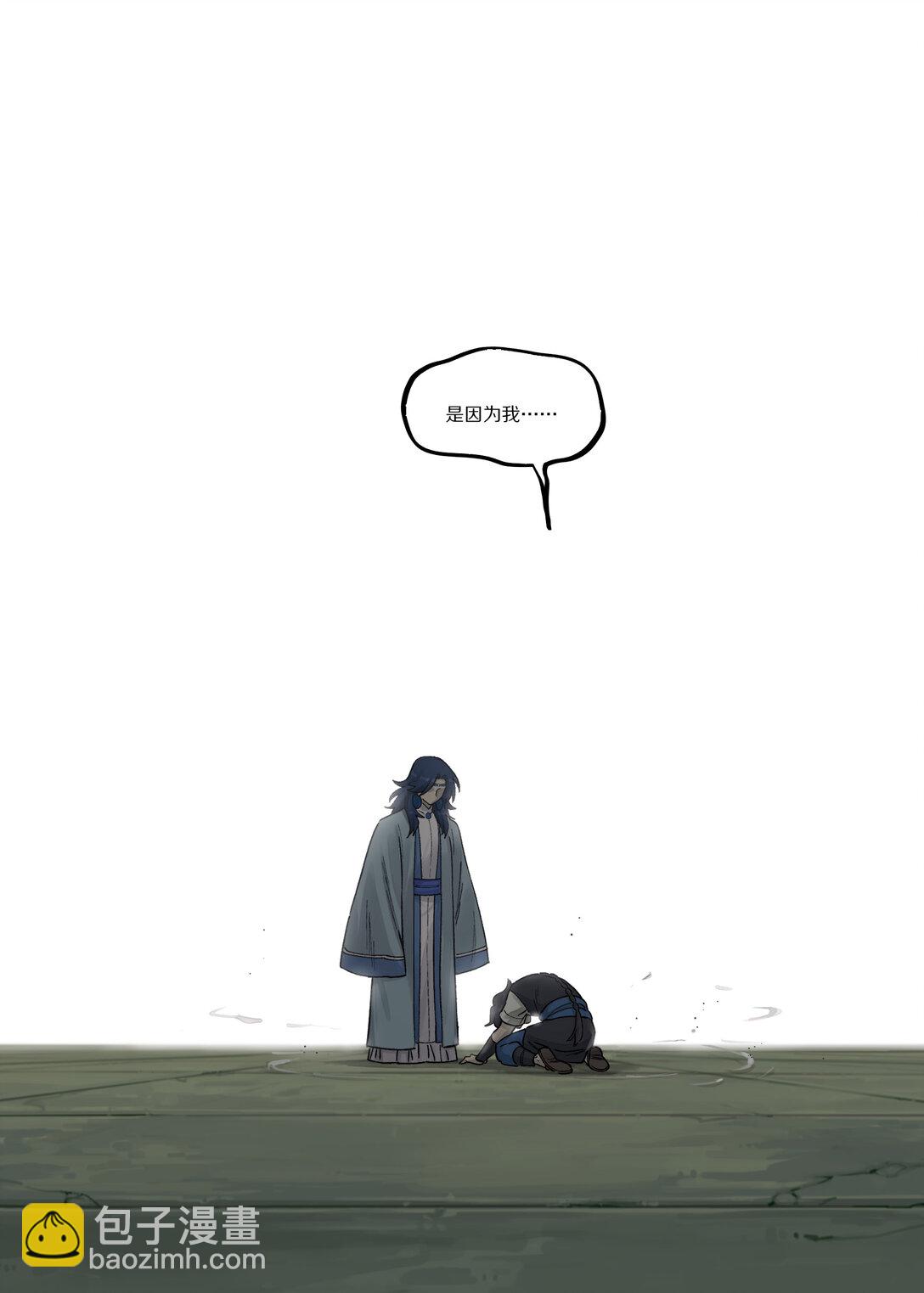 藍溪鎮 - 106 信任 - 1