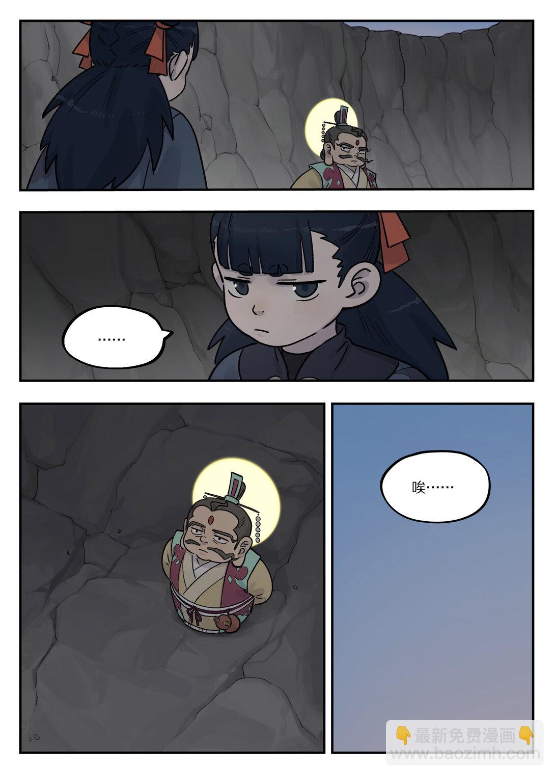 藍溪鎮 - 106 信任 - 1