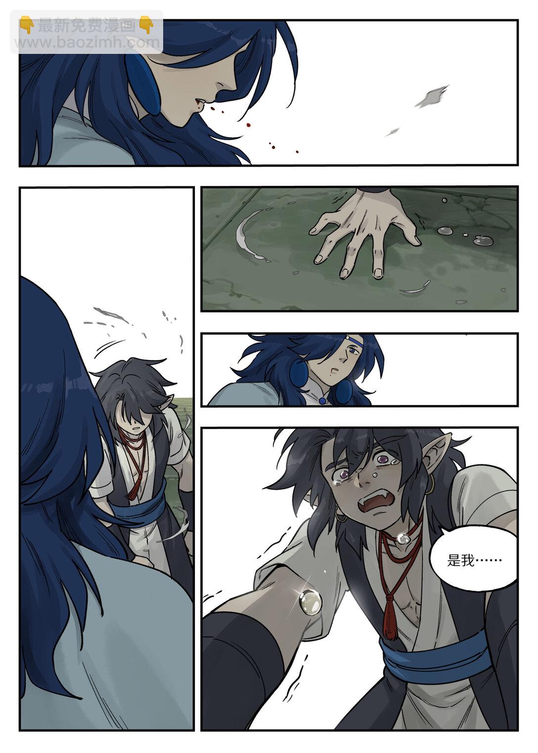藍溪鎮 - 106 信任 - 3