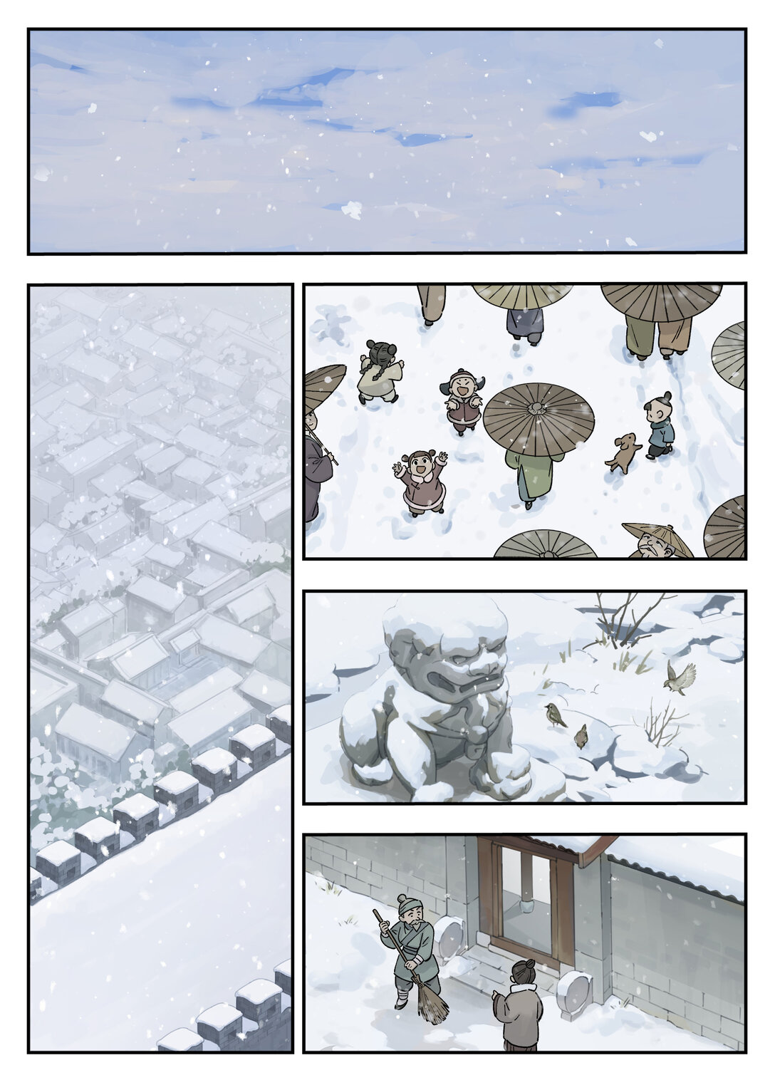 108 取地-第108话