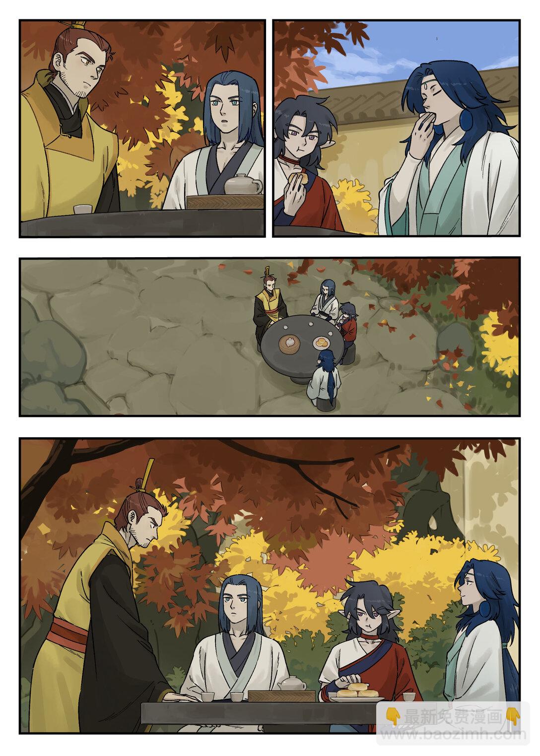 108 取地-第108话