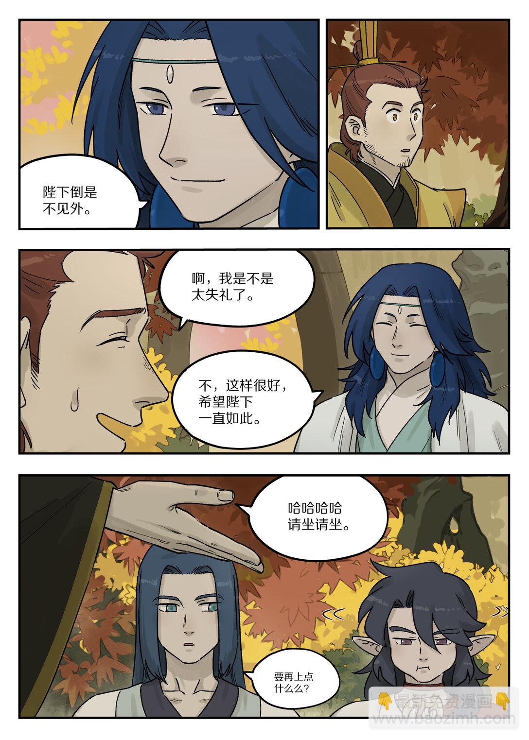 108 取地-第108话