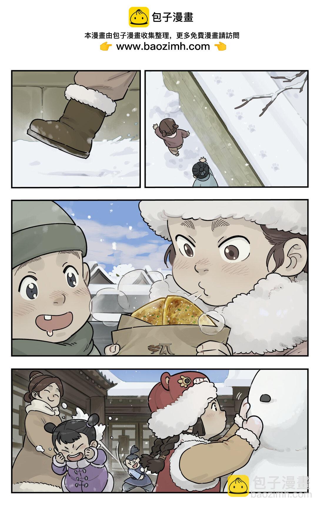 108 取地-第108话