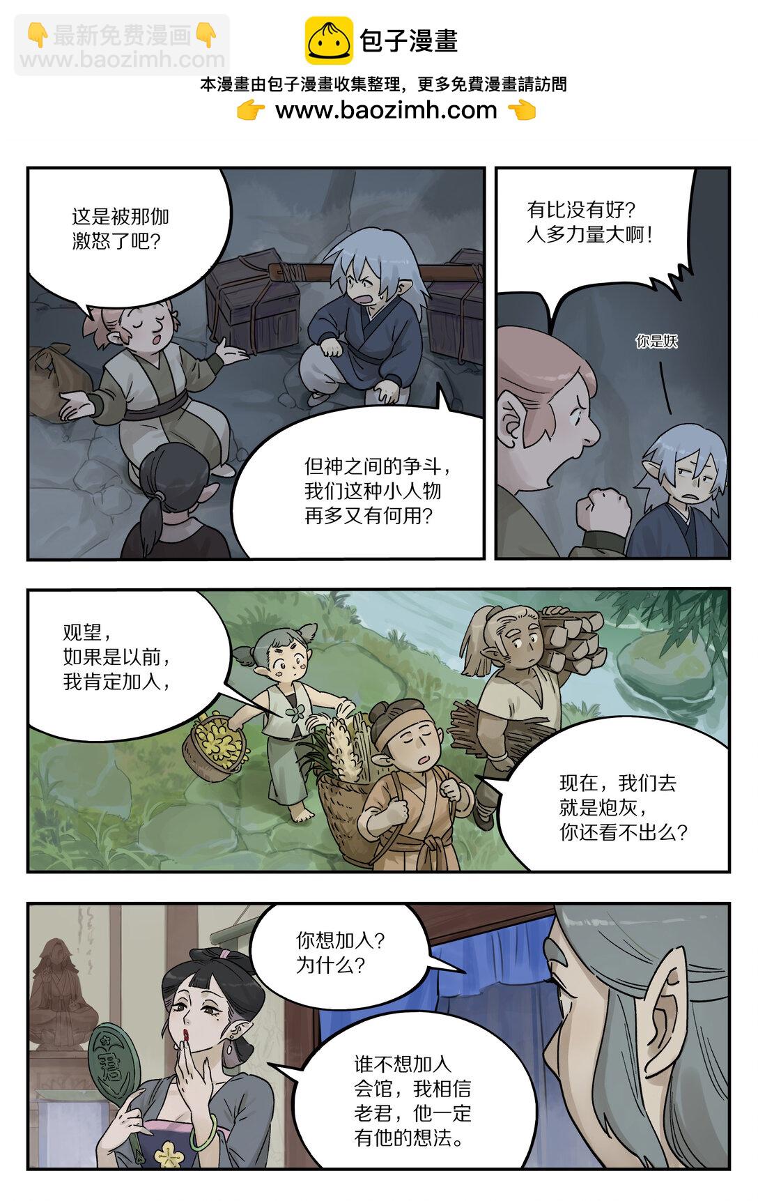 藍溪鎮 - 110 消息 - 2