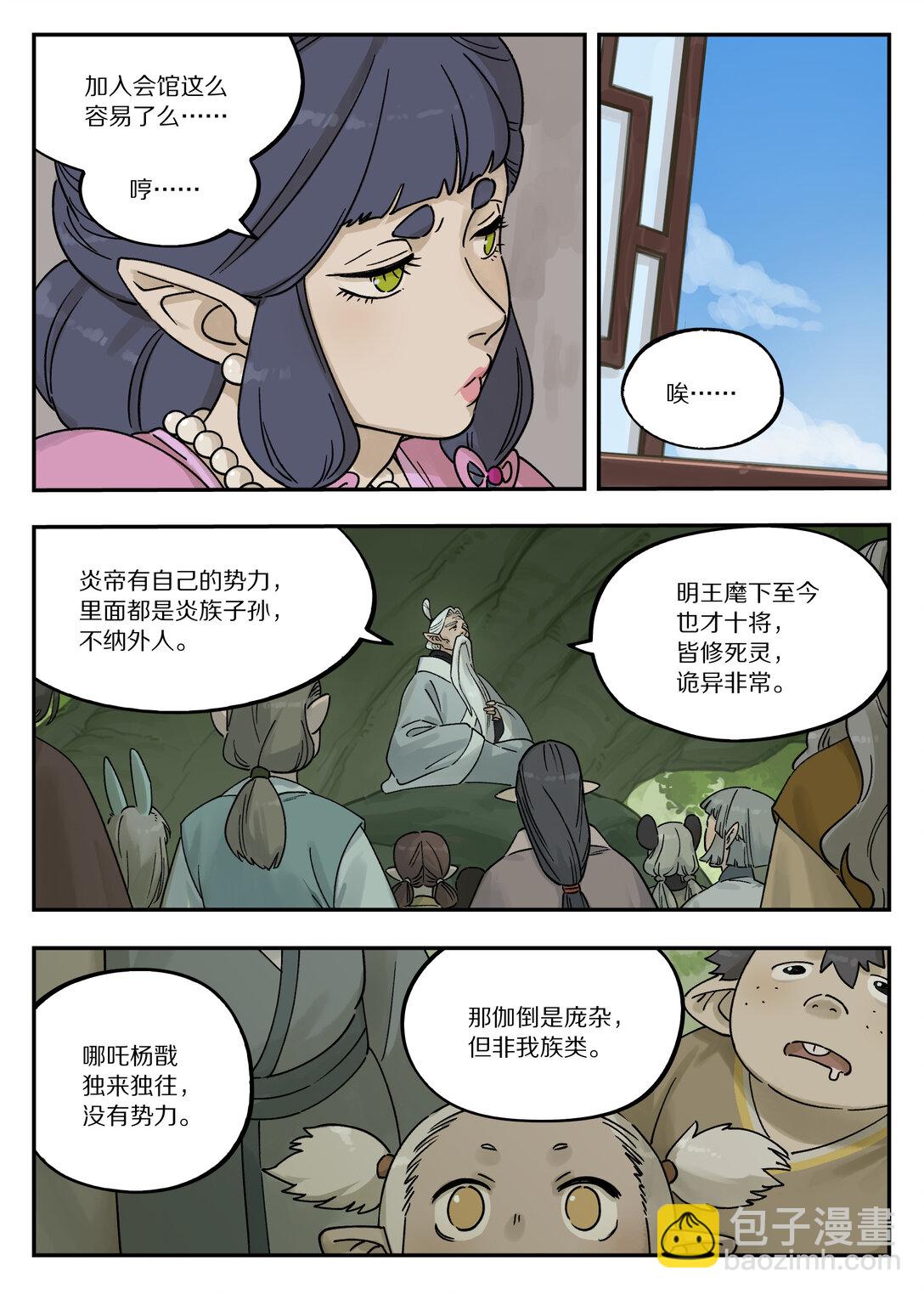 藍溪鎮 - 110 消息 - 2