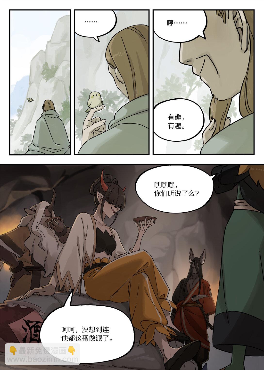 藍溪鎮 - 110 消息 - 2