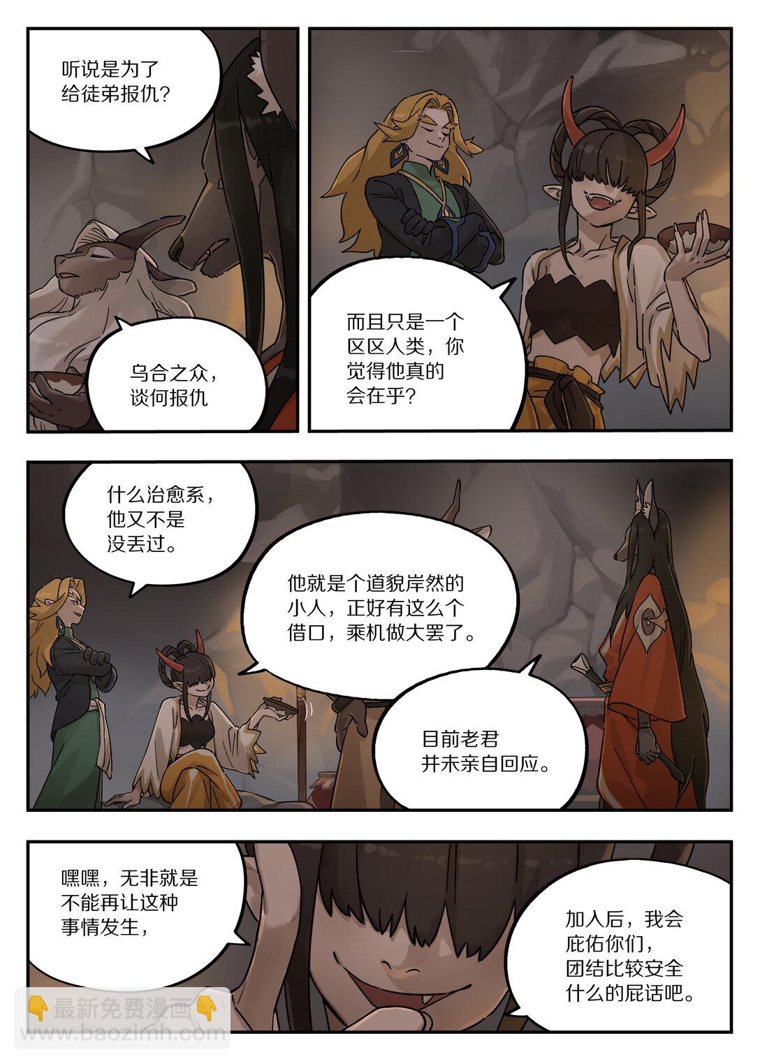 藍溪鎮 - 110 消息 - 1