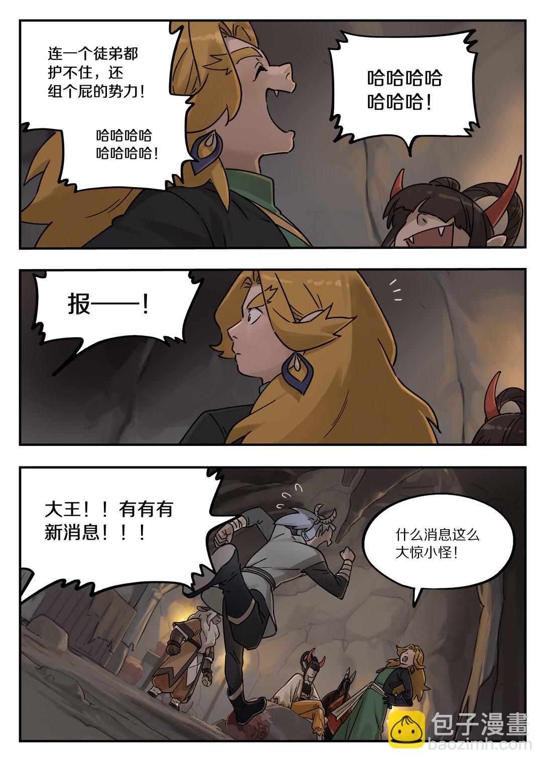 藍溪鎮 - 110 消息 - 2