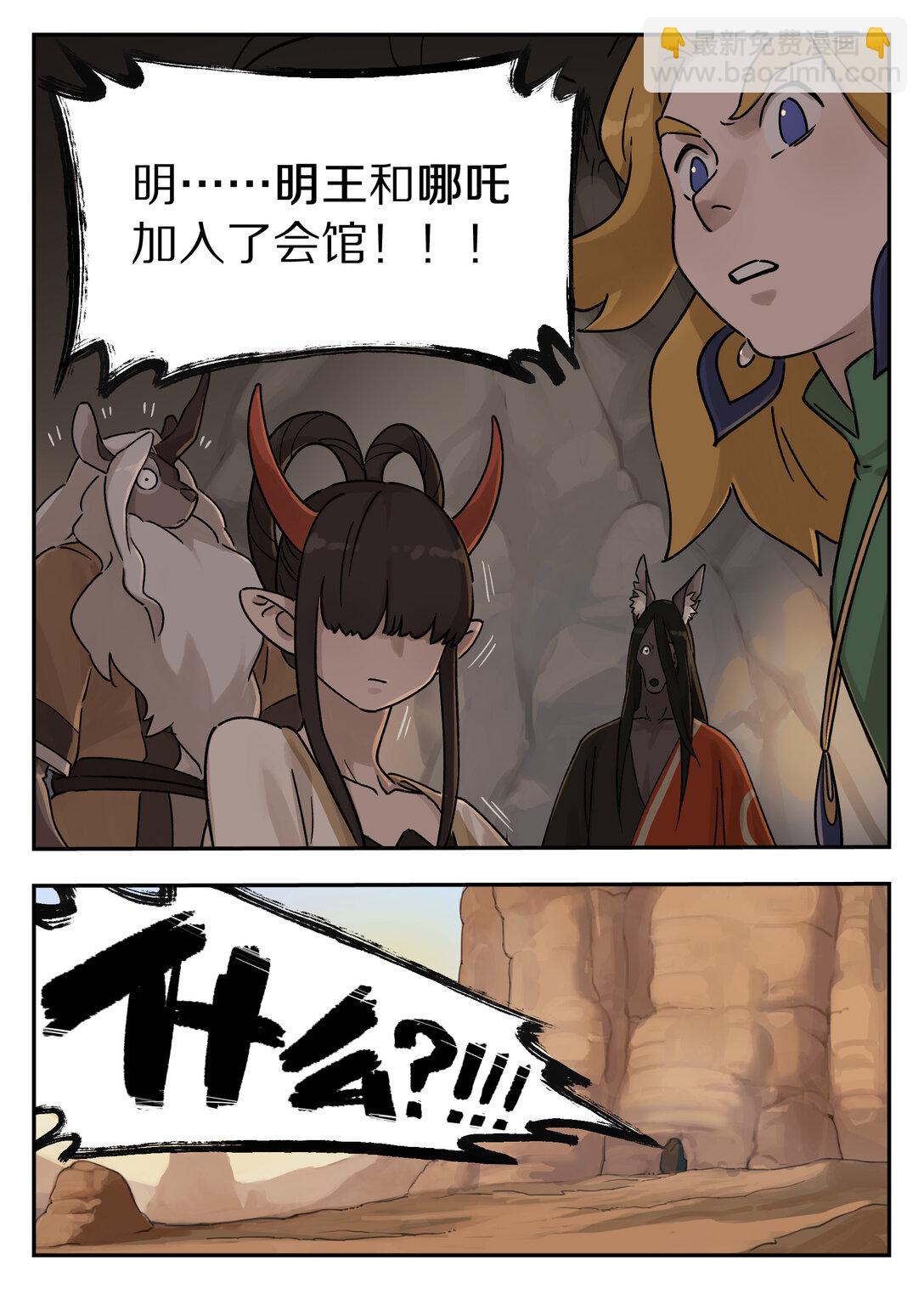 藍溪鎮 - 110 消息 - 1
