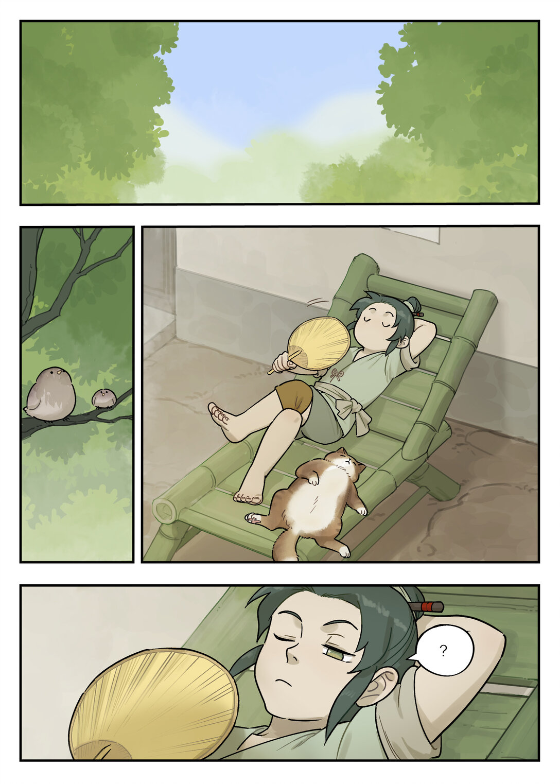 藍溪鎮 - 114 至寶 - 1