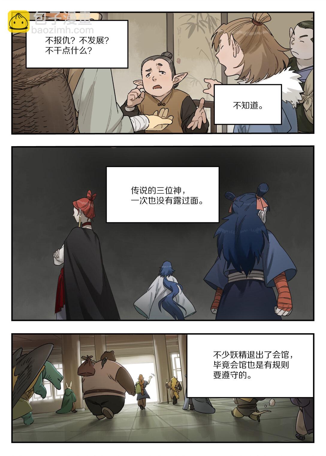 藍溪鎮 - 114 至寶 - 1
