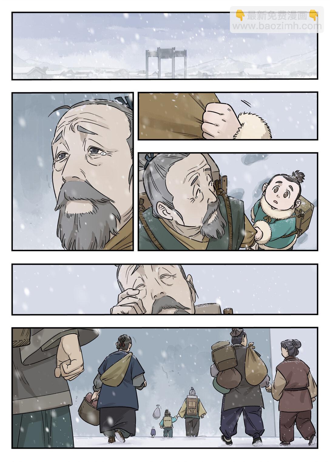 藍溪鎮 - 114 至寶 - 3