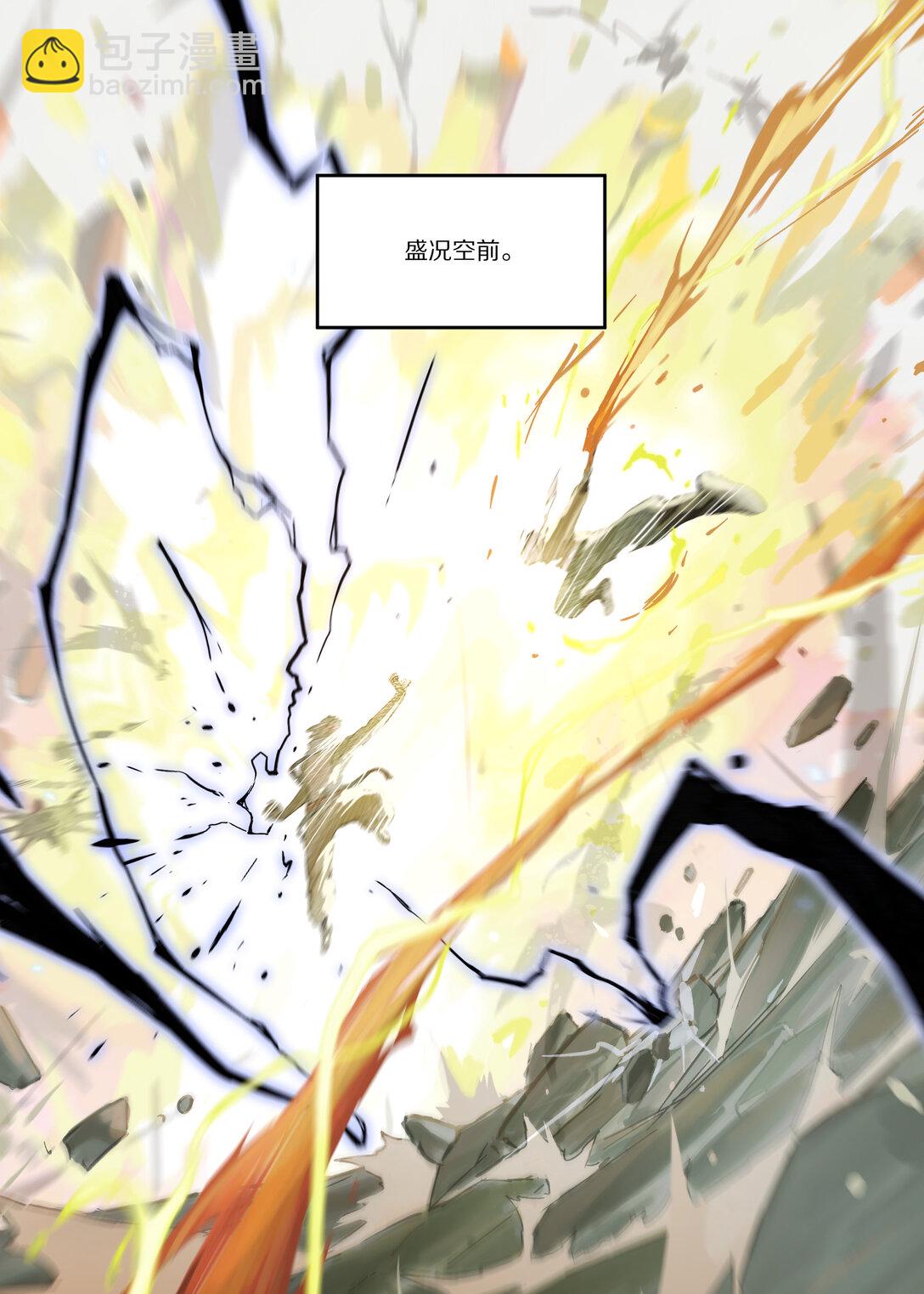 藍溪鎮 - 120 疑慮 - 1