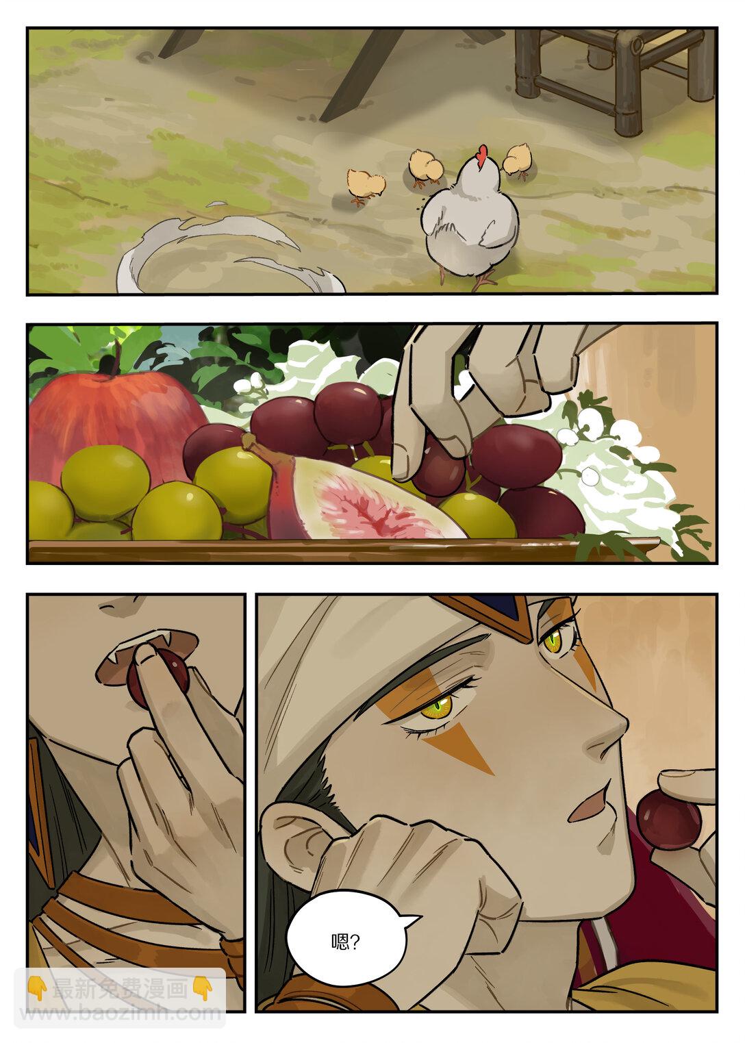 124 北域-第124话