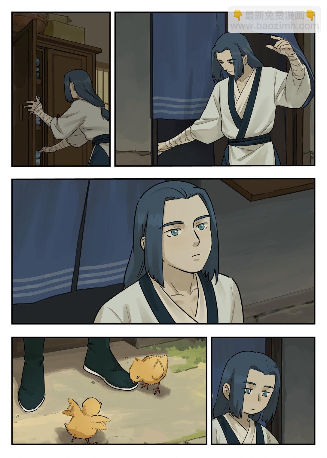 124 北域-第124话