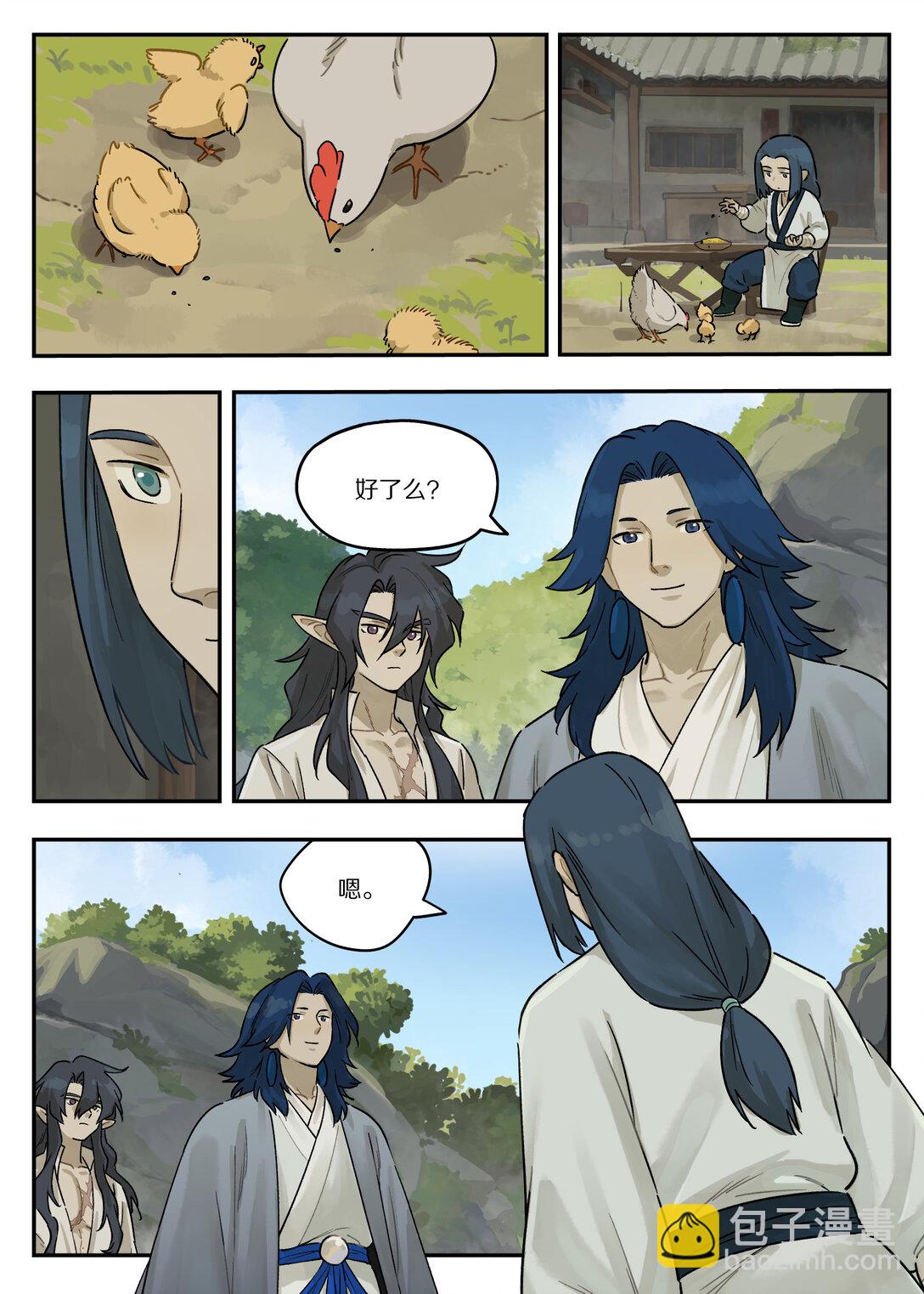 124 北域-第124话