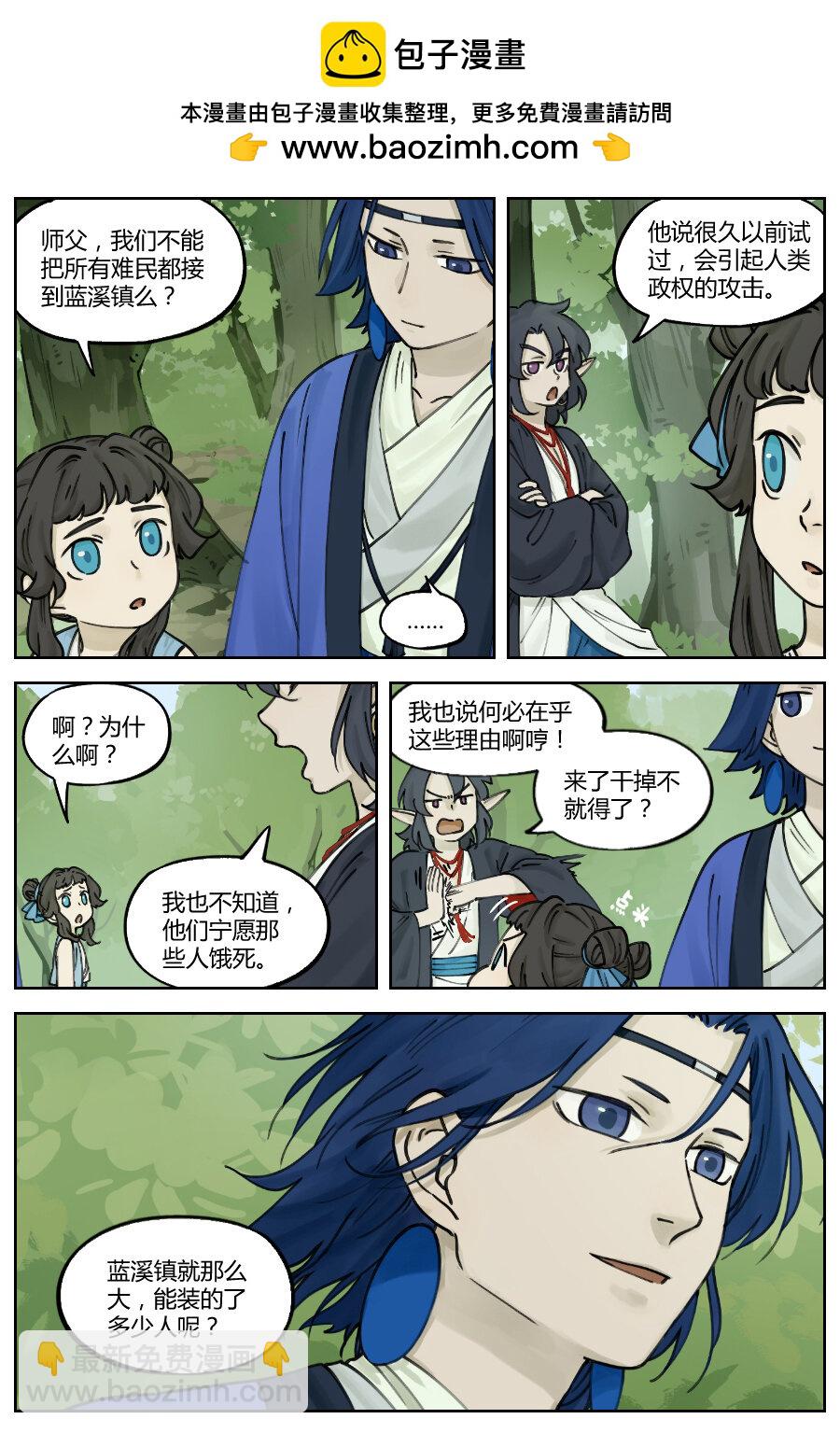 藍溪鎮 - 018 小花 - 1