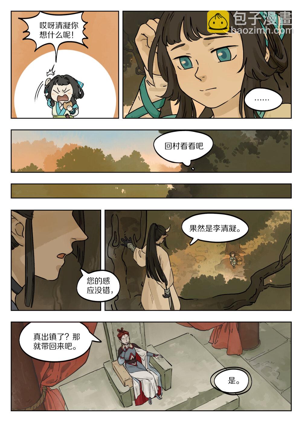 藍溪鎮 - 050 擺攤 - 1