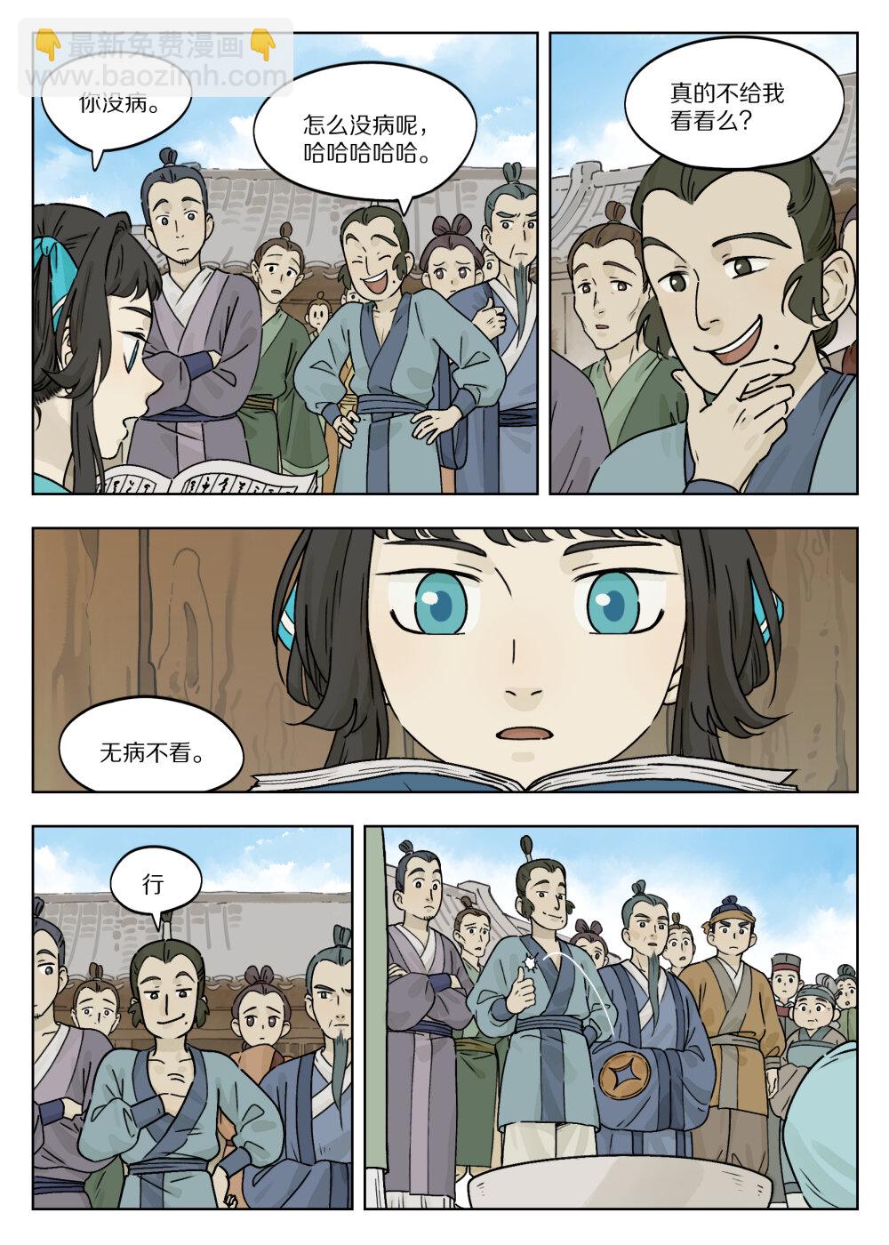 藍溪鎮 - 050 擺攤 - 3