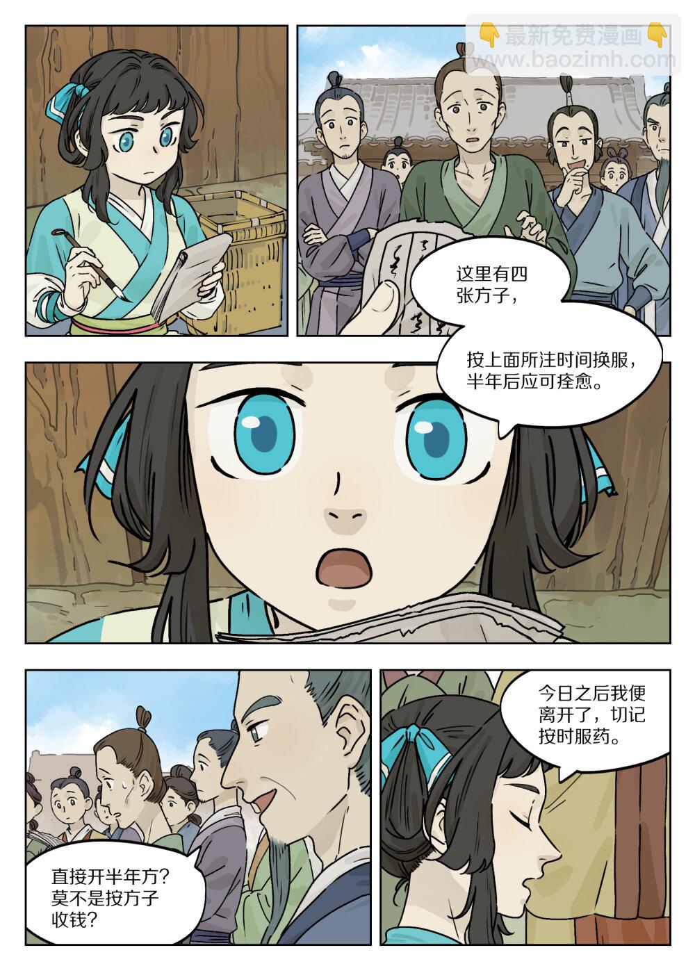 藍溪鎮 - 050 擺攤 - 2