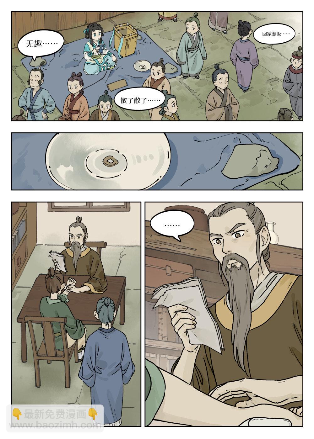 藍溪鎮 - 050 擺攤 - 1