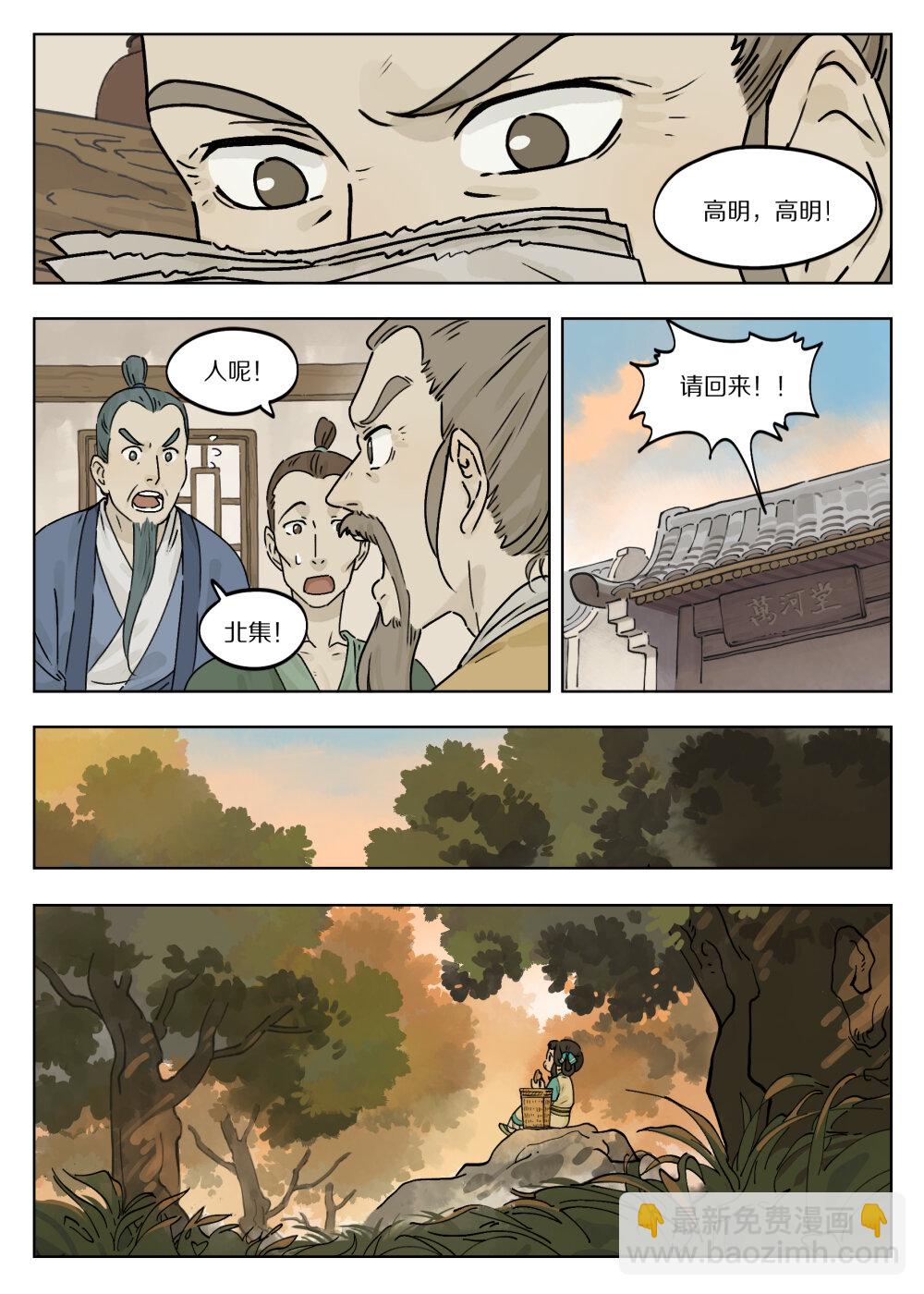 藍溪鎮 - 050 擺攤 - 2