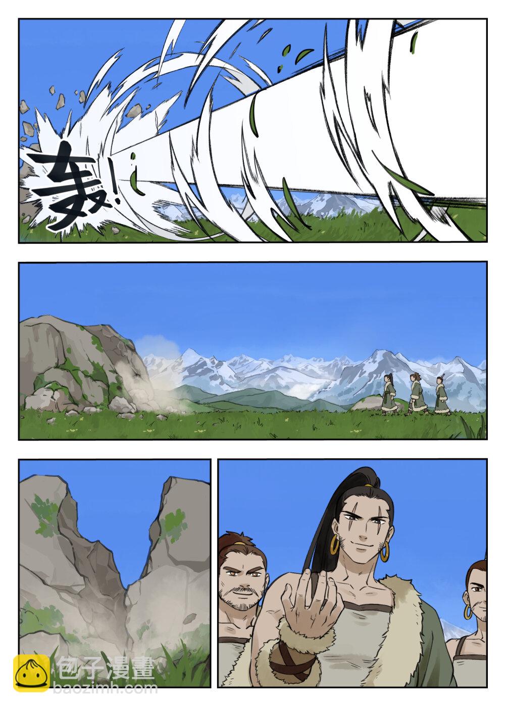 藍溪鎮 - 080 欲動 - 2