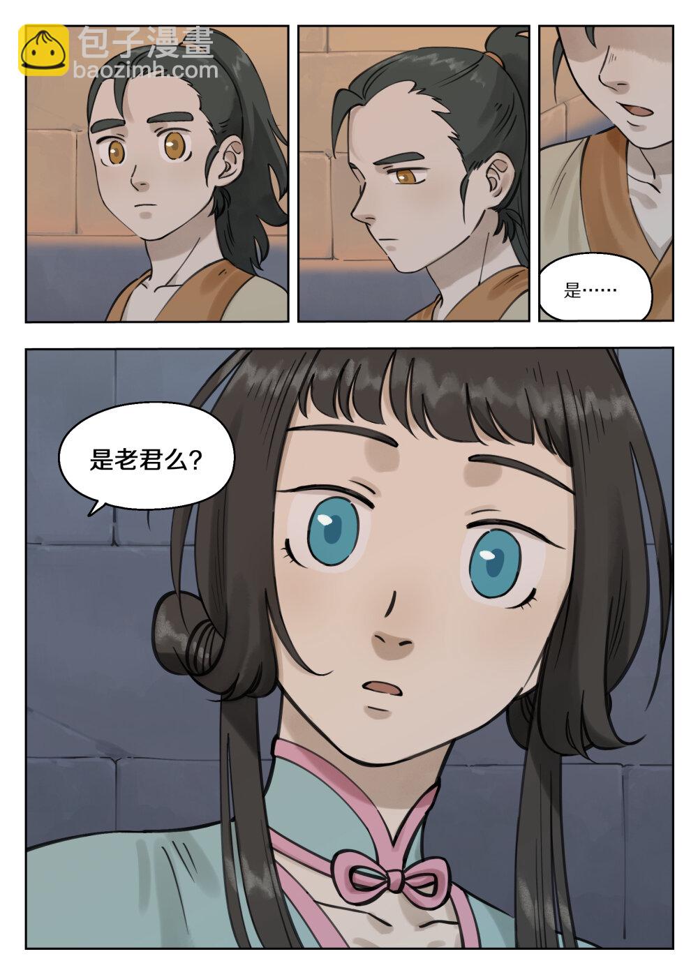 藍溪鎮 - 082 春生 - 1