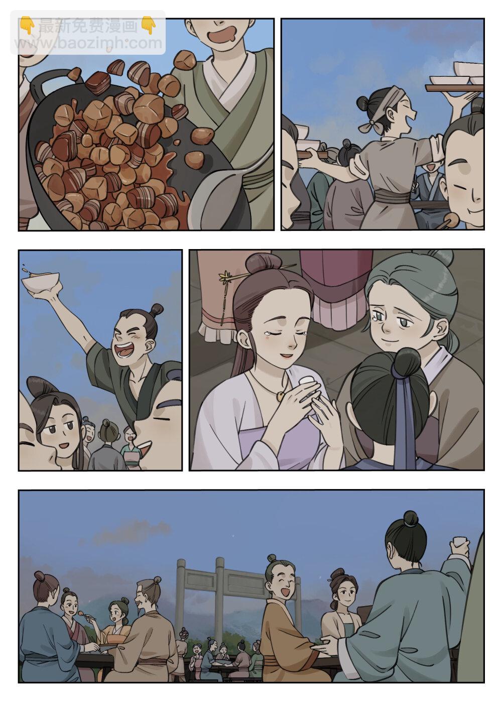 藍溪鎮 - 084 笄禮 - 1