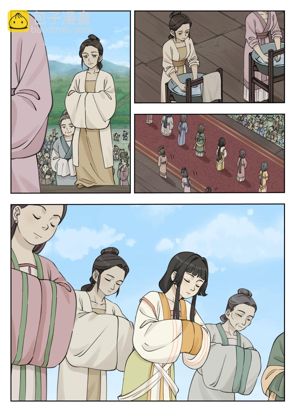 藍溪鎮 - 084 笄禮 - 1
