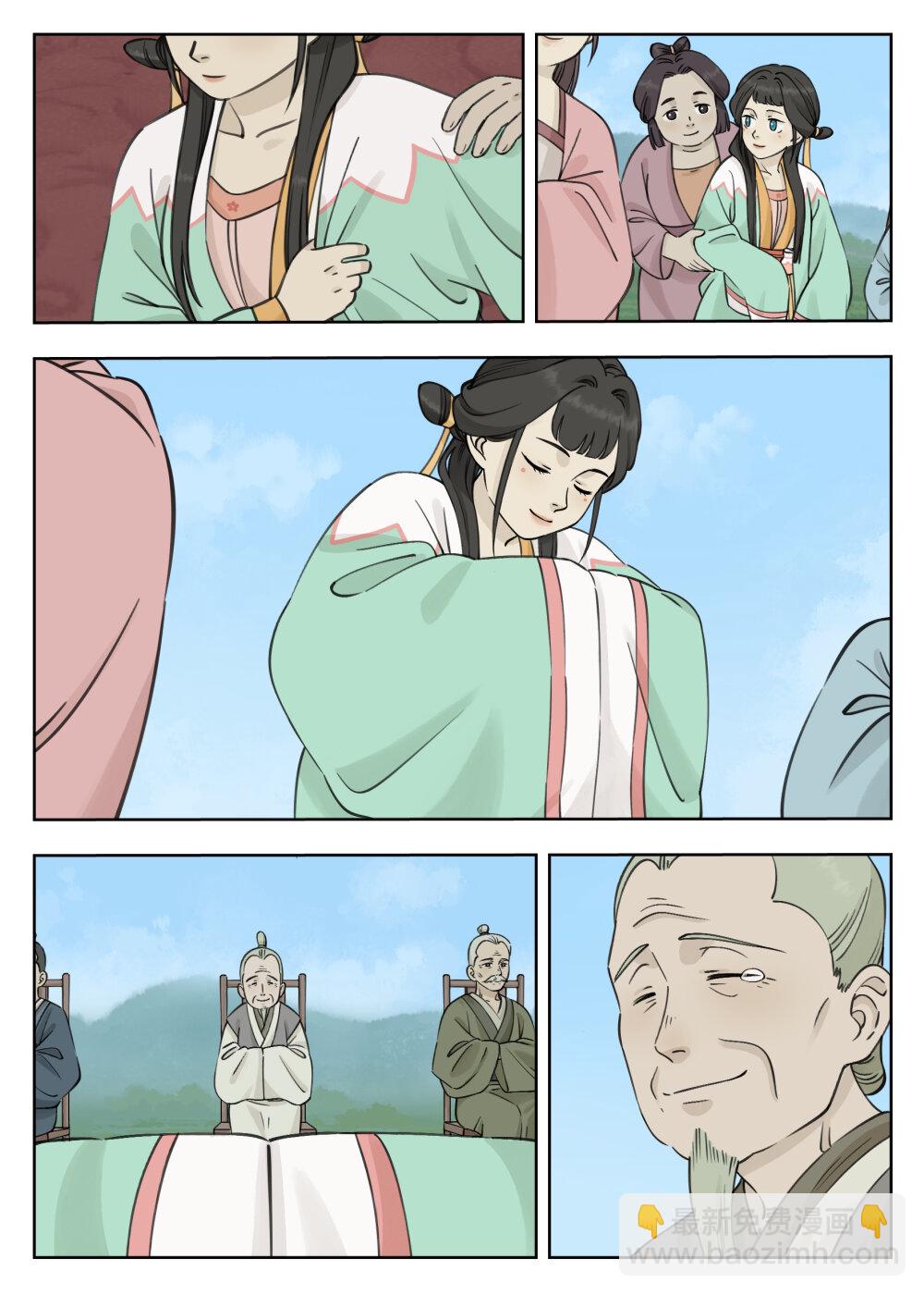 藍溪鎮 - 084 笄禮 - 2
